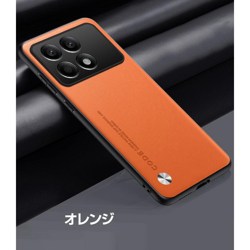 Poco X6 Pro ケース TPU&PUレザー 背面レザー調 スマホ保護