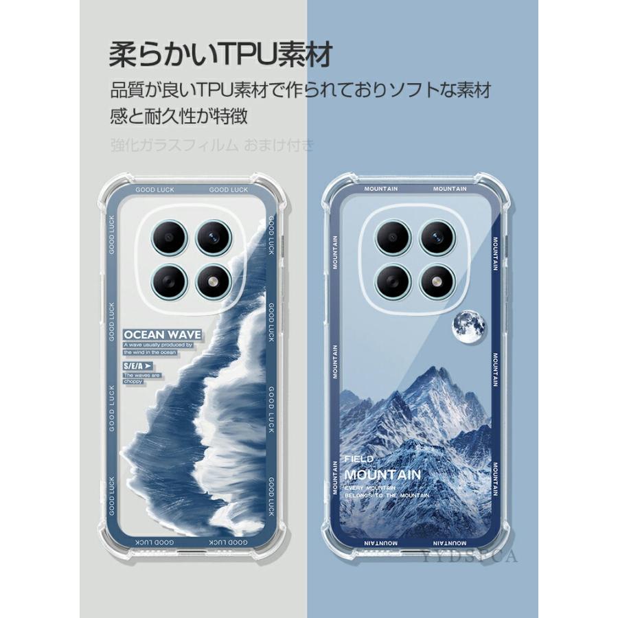 POCO Xiaomi POCO M8 5G POCO M8 Pro 5G クリア ケース TPU素材 透明