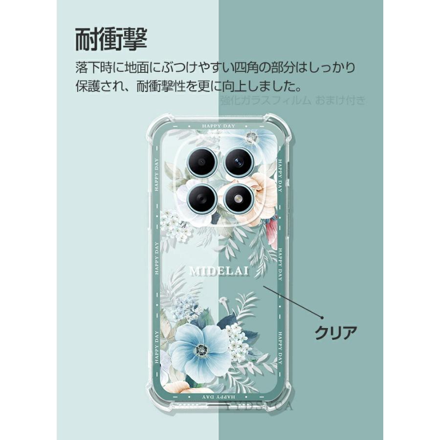 Xiaomi POCO M8 グリーン　透明ケース付　ガラスフィルム貼付済 POCO Xiaomi POCO M8 5G POCO M8 Pro 5G ケース 四隅の衝撃吸収補強