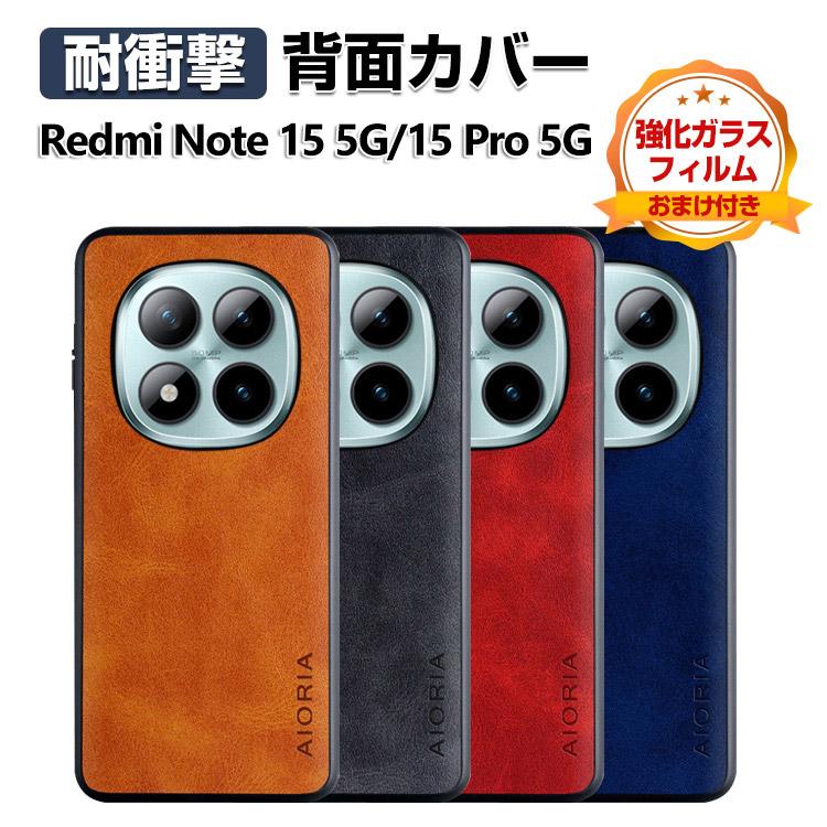Redmi Note 15 5G ケース Pro カバー ストラップホール付き 人気 3重