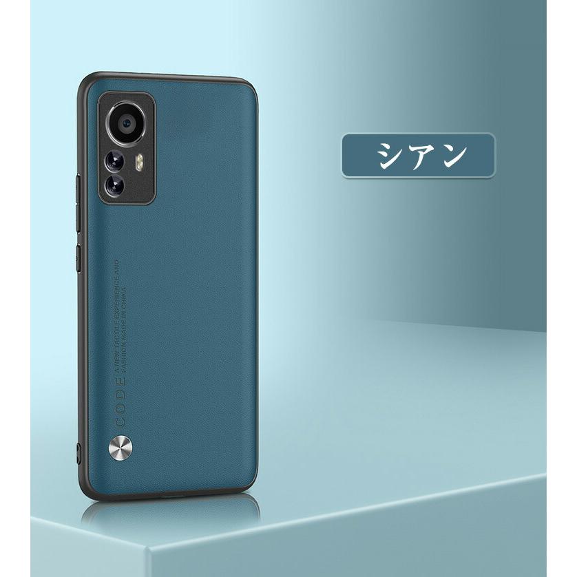 Xiaomi 12T Pro ケース シャオミ TPU&PU 背面レザー調 質感よく スマホ