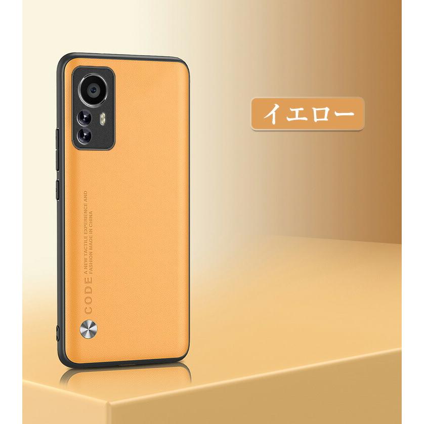 Xiaomi 12T Pro ケース シャオミ TPU&PU 背面レザー調 質感よく スマホ