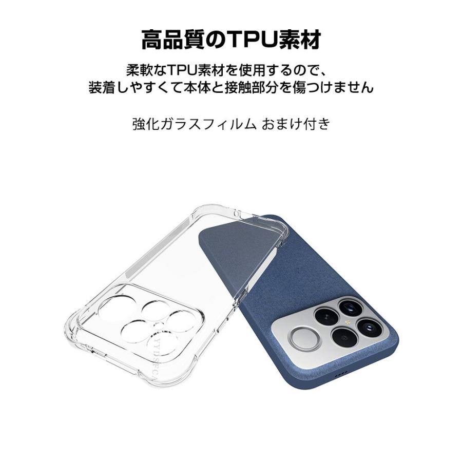 POCO 小米 シャオミ Xiaomi POCO F8 Pro /POCO F8 Ultra用の衝撃に強い
