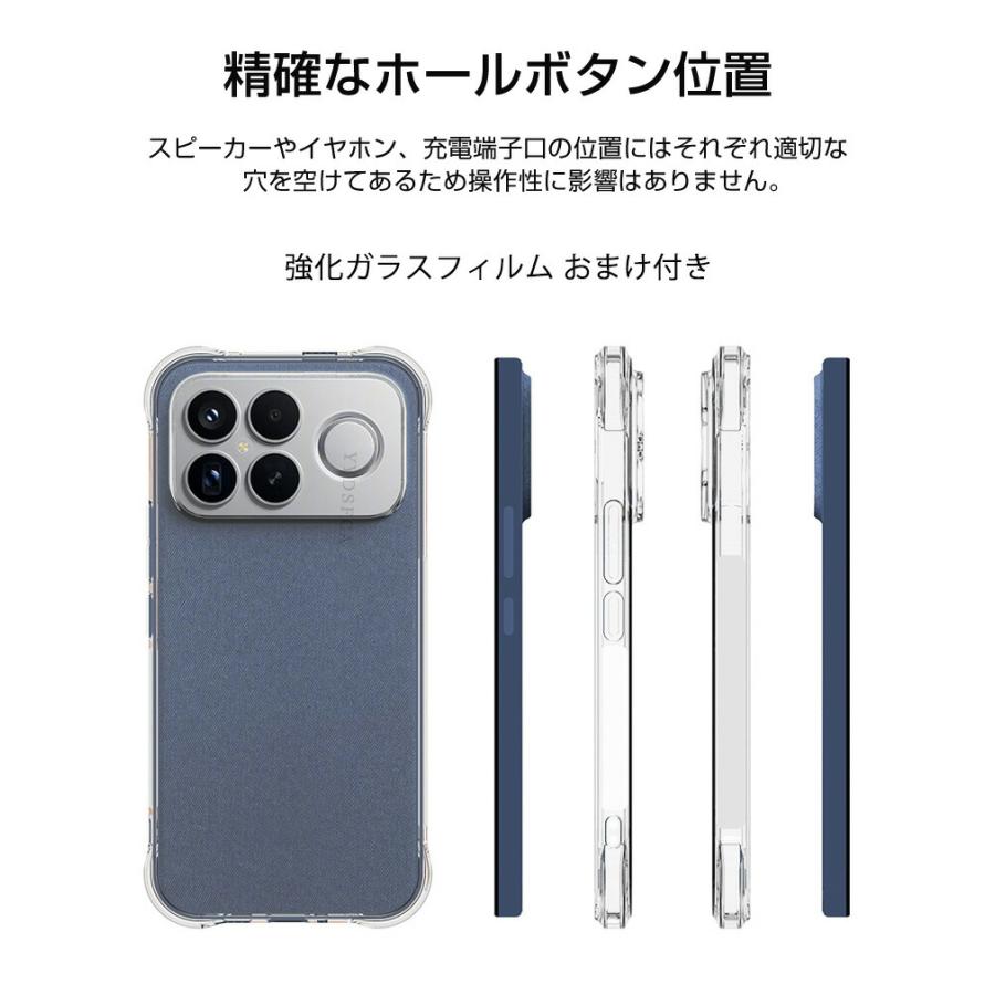 POCO 小米 シャオミ Xiaomi POCO F8 Pro /POCO F8 Ultra用の衝撃に強い
