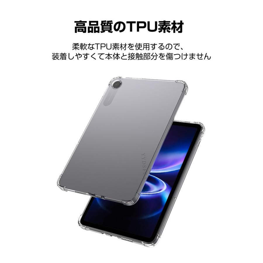 Xiaomi POCO Pad C1 9.7インチ 用のケース クリア TPU素材 耐衝撃 CASE 