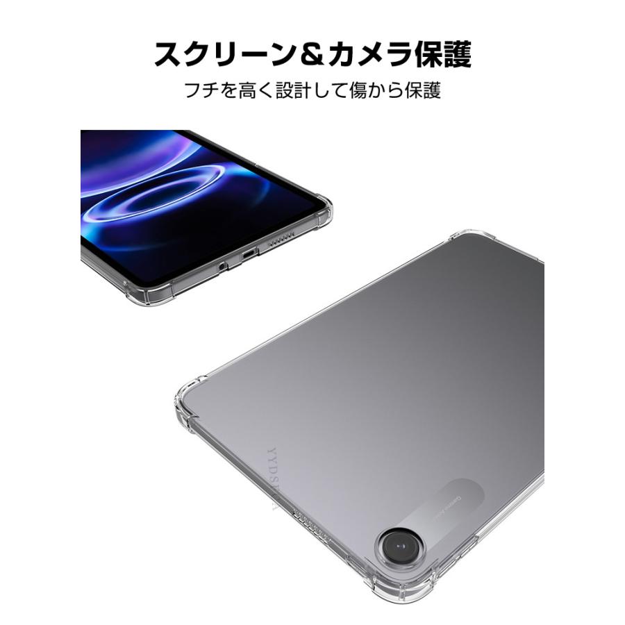 Xiaomi POCO Pad C1 9.7インチ 用のケース クリア TPU素材 耐衝撃 CASE 