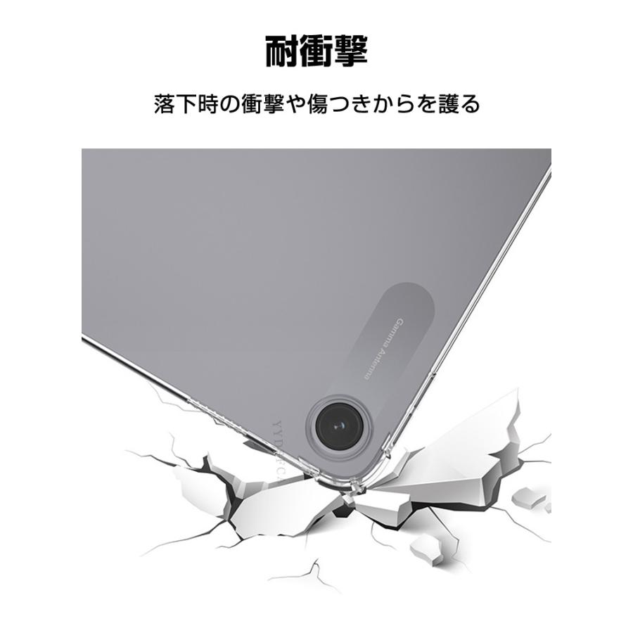 Xiaomi POCO Pad C1 9.7インチ 用のケース クリア TPU素材 耐衝撃 CASE
