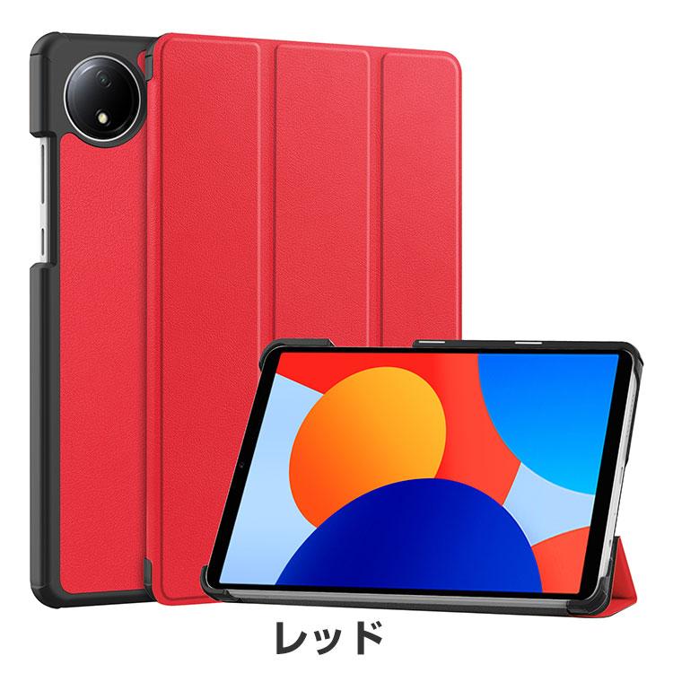 Xiaomi Redmi Pad SE 8.7インチ ケース 手帳型 カバー 8.7型