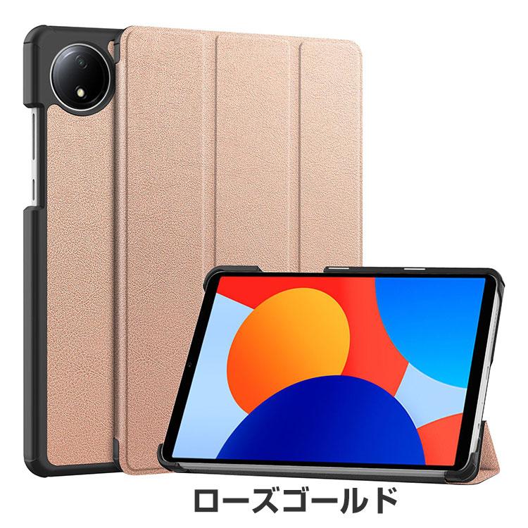 Redmi Pad SE 8.7 本体 美品　ケース付 Redmi Pad SE 8.7 Buy - Xiaomi Japan