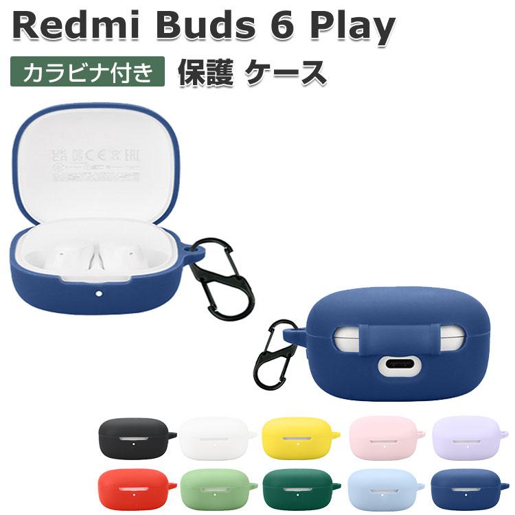 xiaomi Redmi Buds 6 Play ケース 耐衝撃 シリコン素材のカバー