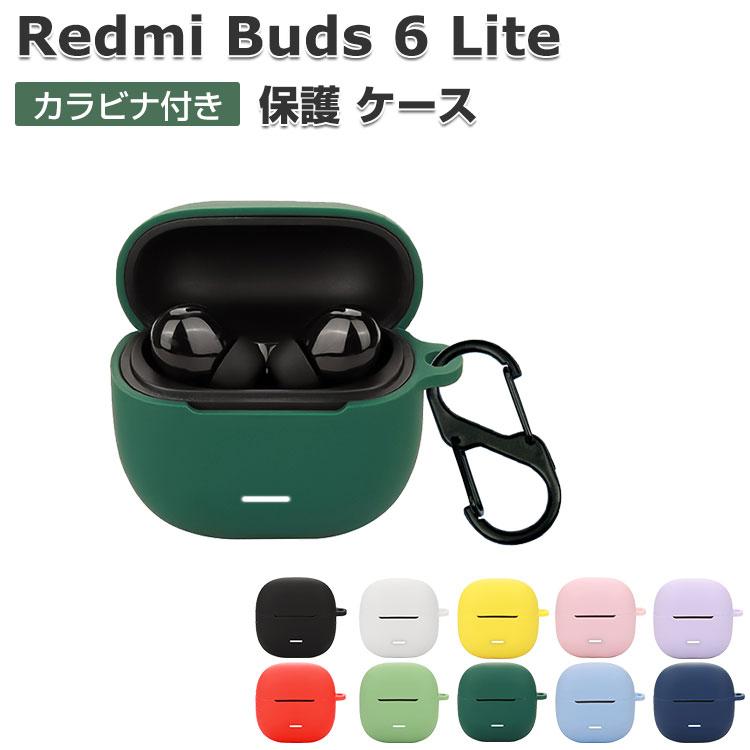xiaomi Redmi Buds 6 Lite ケース 耐衝撃 シリコン素材のカバー