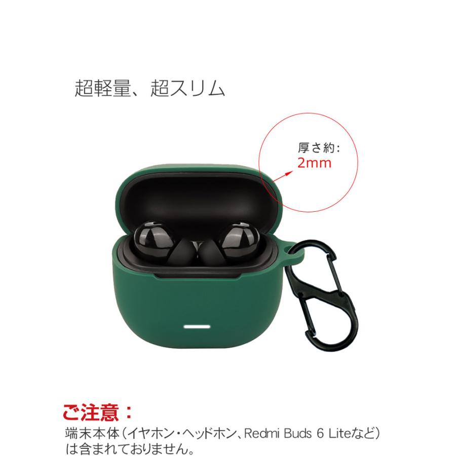 xiaomi Redmi Buds 6 Lite ケース 耐衝撃 シリコン素材のカバー