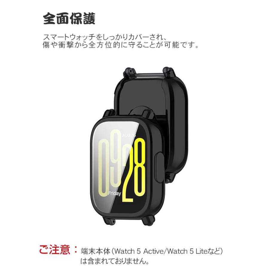 Xiaomi Redmi Watch 5 Active/Watch Lite ケース PC素材+強化ガラス