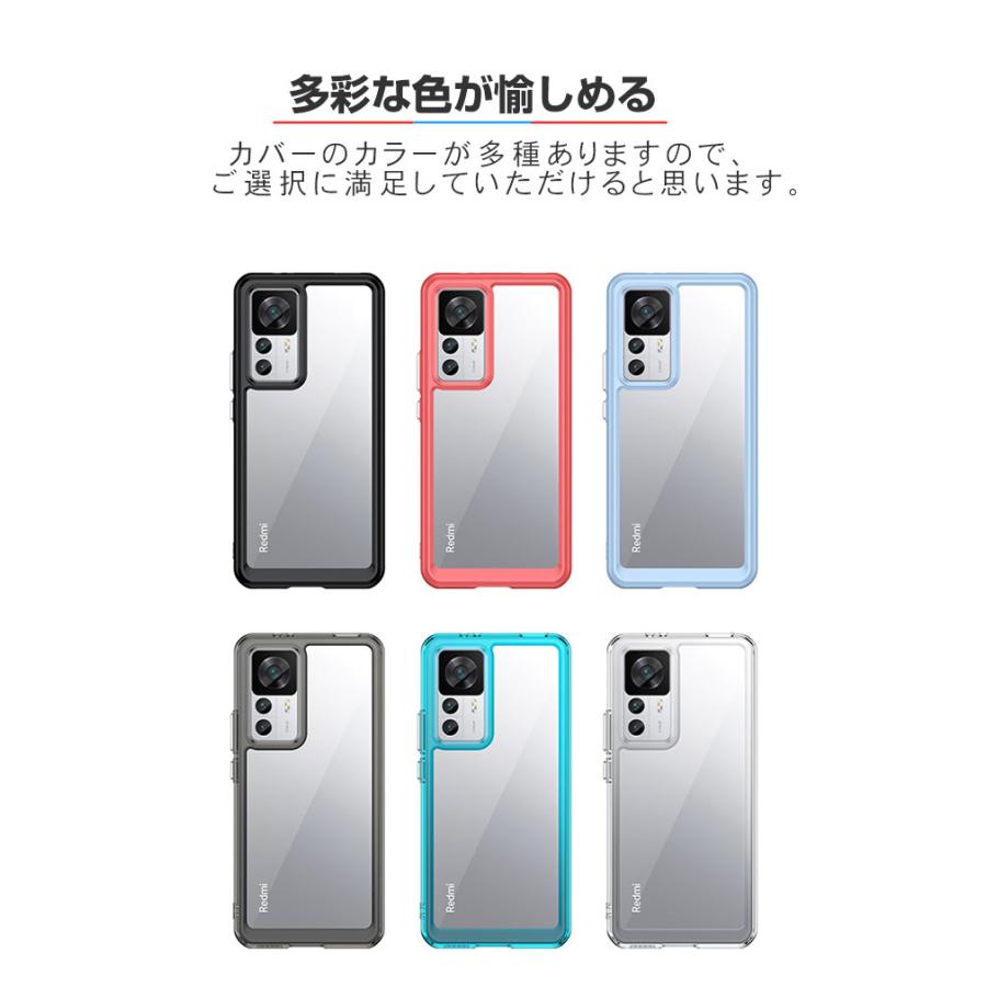 Xiaomi 12T Xiaomi 12T Pro ケース クリア CASE 衝撃に強い スマホ保護 2重構造 TPU+PC素材 耐衝撃 ケース 落下防止 軽量 人気 おしゃれ 透明 背面カバー｜coco-fit2018｜13