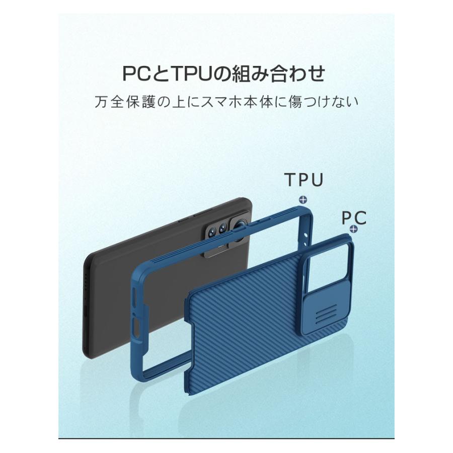 Xiaomi 12T 12T Pro ケース  CASE 衝撃に強い 2重構造 TPU+PC素材 落下防止 カメラレンズ保護 軽量 便利 実用 人気 おしゃれ 耐衝撃 ケース 背面カバー｜coco-fit2018｜05