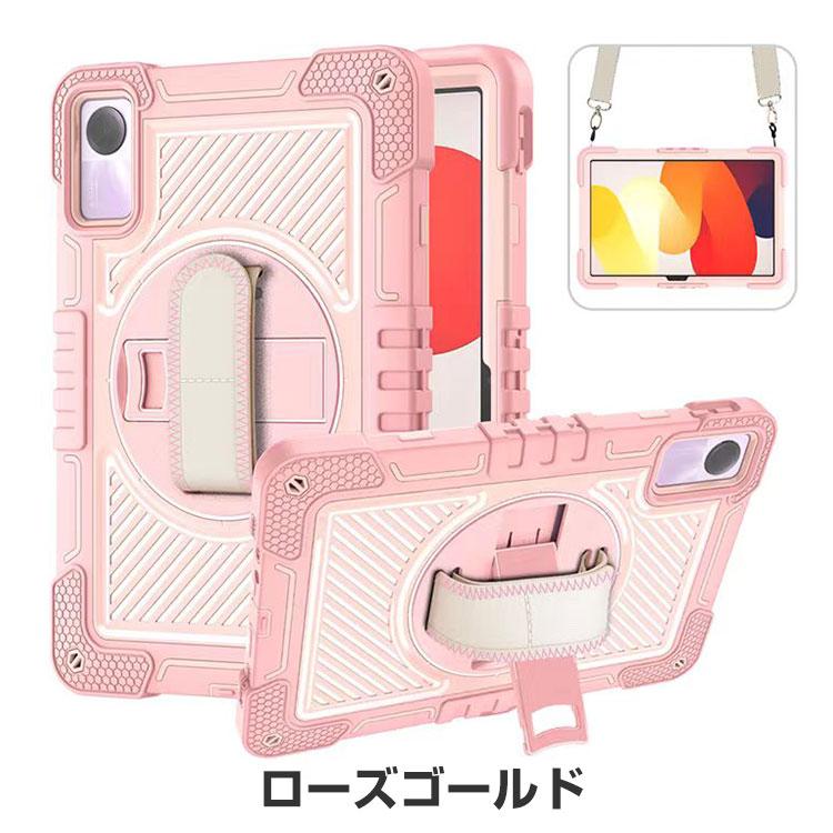 Xiaomi Redmi pad SE ケース 耐衝撃 カバー スタンド機能付き バンド