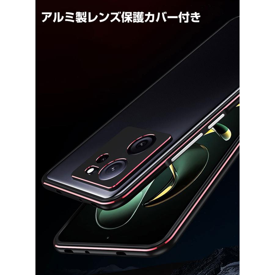 Xiaomi 13T XIG04/13T Pro アルミバンパーケース 枠 フレーム 軽量