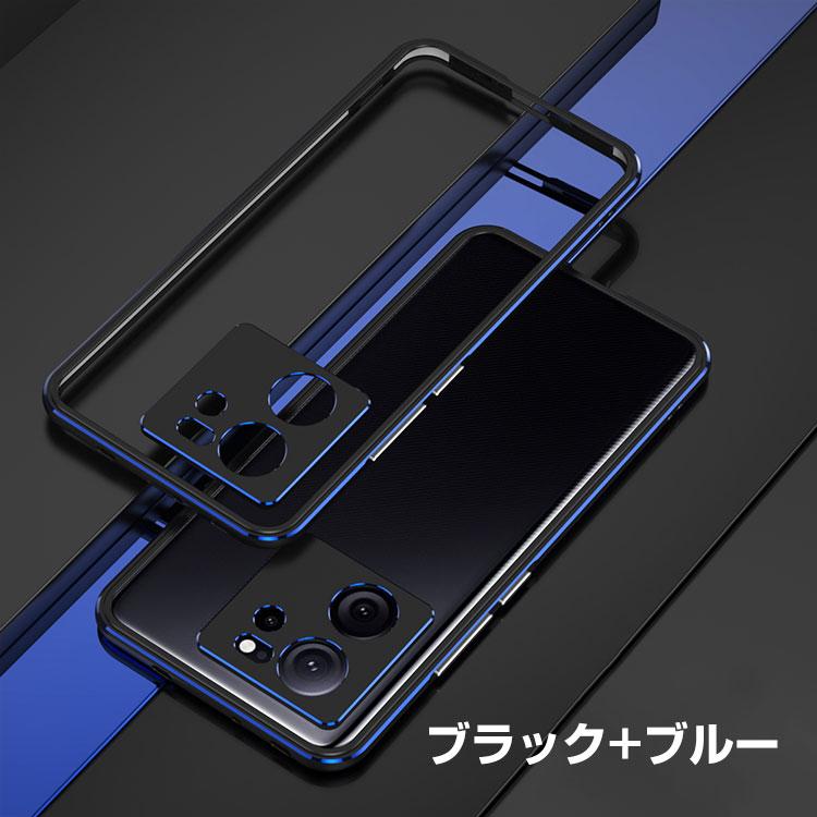 Xiaomi 13T XIG04/13T Pro アルミバンパーケース 枠 フレーム 軽量