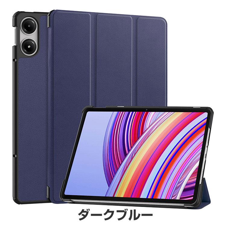 Redmi Pad Pro ケース 耐衝撃 カバー シャオミ Xiaomi 12.1インチ PC+