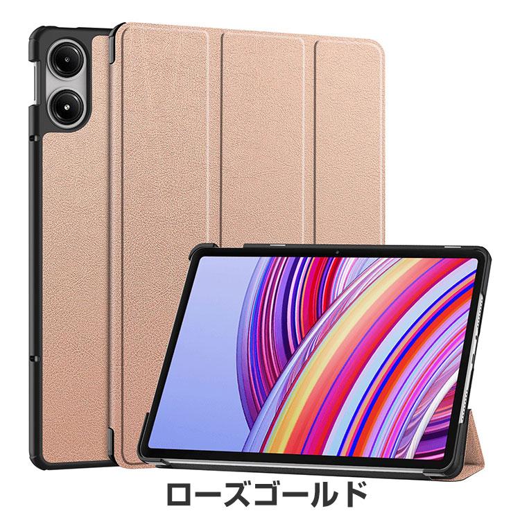 Redmi Pad Pro ケース 耐衝撃 カバー シャオミ Xiaomi 12.1インチ PC+
