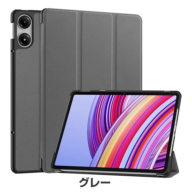 Redmi Pad Pro ケース 耐衝撃 カバー シャオミ Xiaomi 12.1インチ PC+