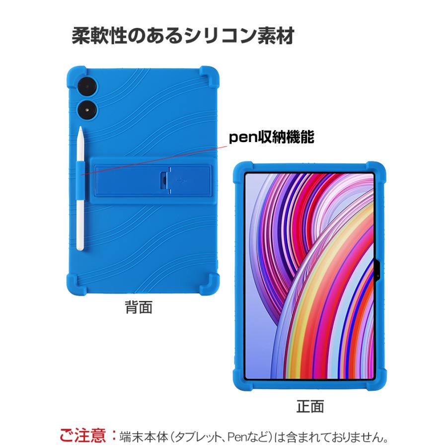 Redmi Pad Pro ケース 耐衝撃 シャオミ Xiaomi リドミ パッド プロ