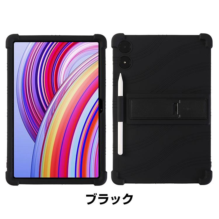 Redmi Pad Pro ケース 耐衝撃 シャオミ Xiaomi リドミ パッド プロ