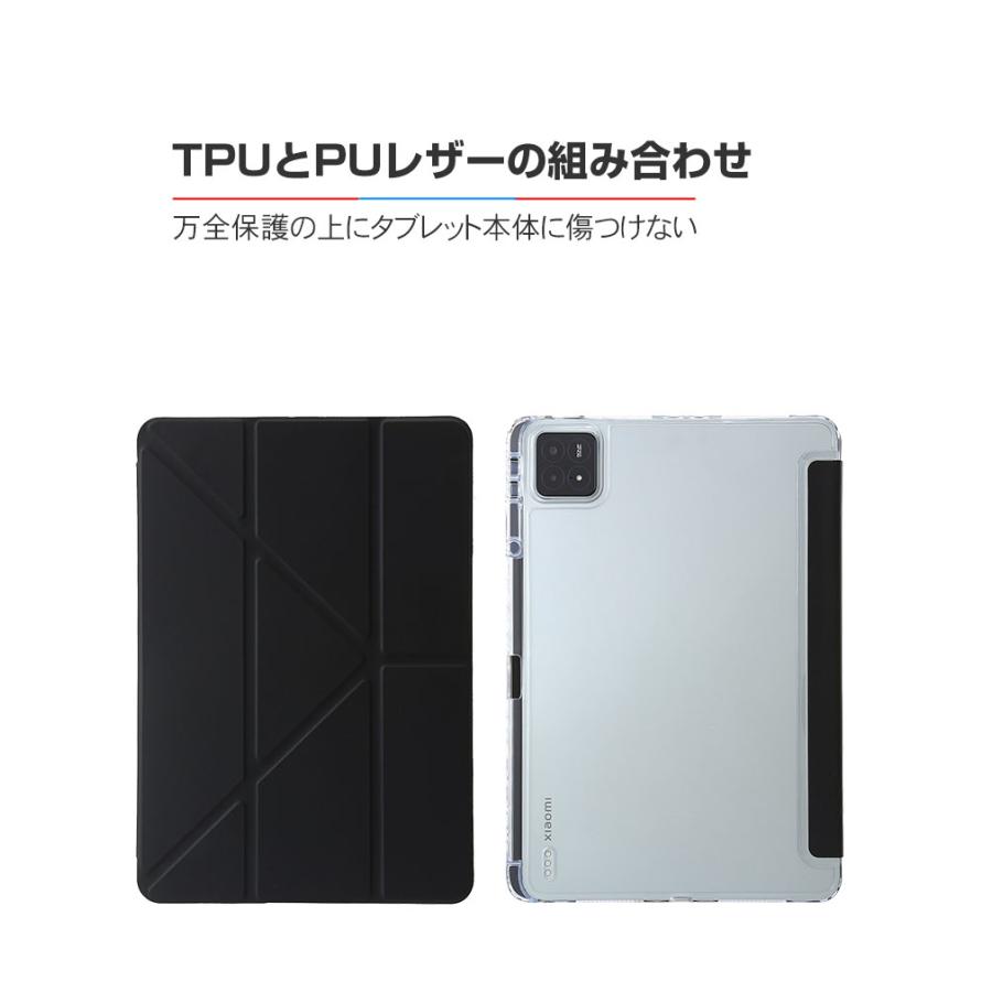 Xiaomi Pad 6S Pro ケース 耐衝撃 カバー 12.4インチ TPU+PUレザー製
