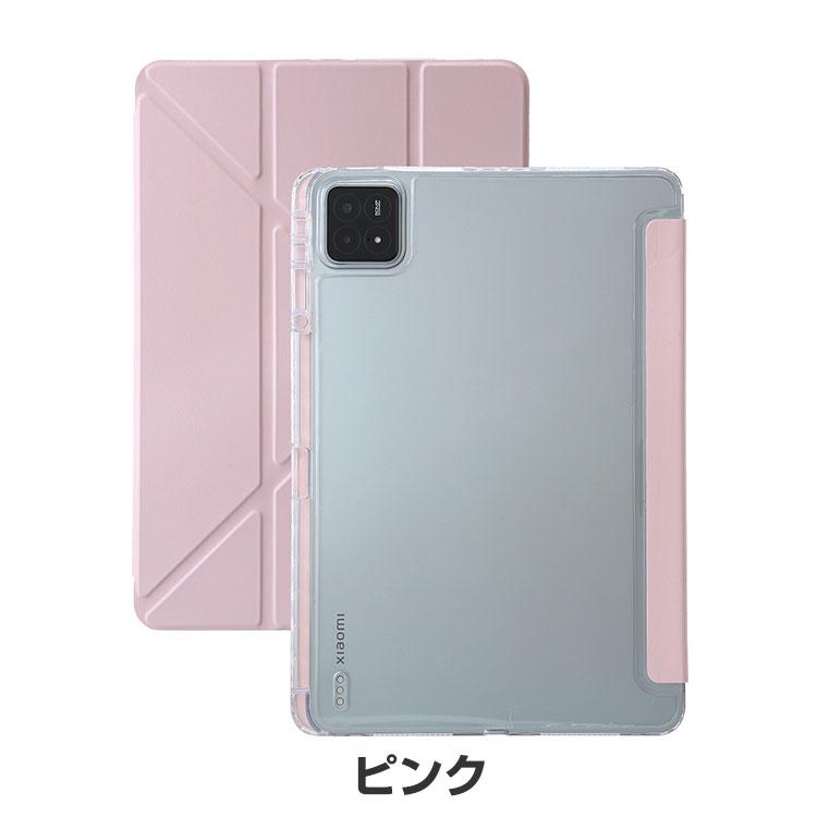 Xiaomi Pad 6S Pro ケース 耐衝撃 カバー 12.4インチ TPU+PUレザー製