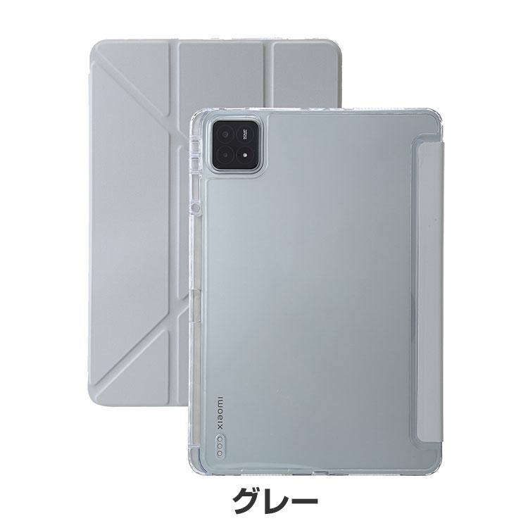 Xiaomi Pad 6S Pro ケース 耐衝撃 カバー 12.4インチ TPU+PUレザー製