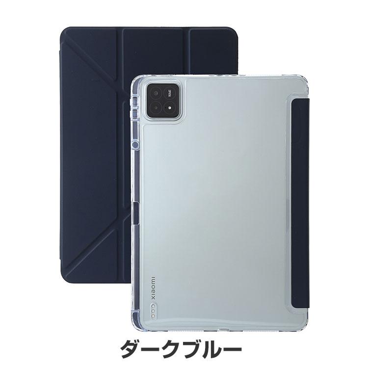 Xiaomi Pad 6S Pro ケース 耐衝撃 カバー 12.4インチ TPU+PUレザー製