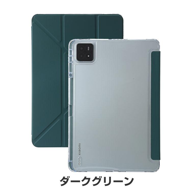Xiaomi Pad 6S Pro 本体 120W充電器 専用ケース2つ Xiaomi Pad