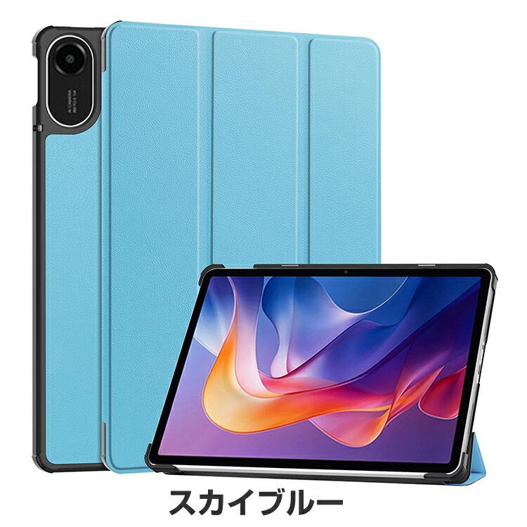 Redmi Xiaomi Pad 2 ケース 11型/インチ 手帳型 カバー 人気 おすすめ
