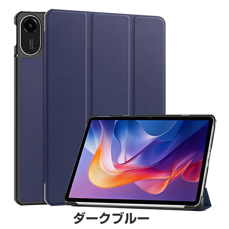 Redmi Xiaomi Pad 2 ケース 11型/インチ 手帳型 カバー 人気 おすすめ