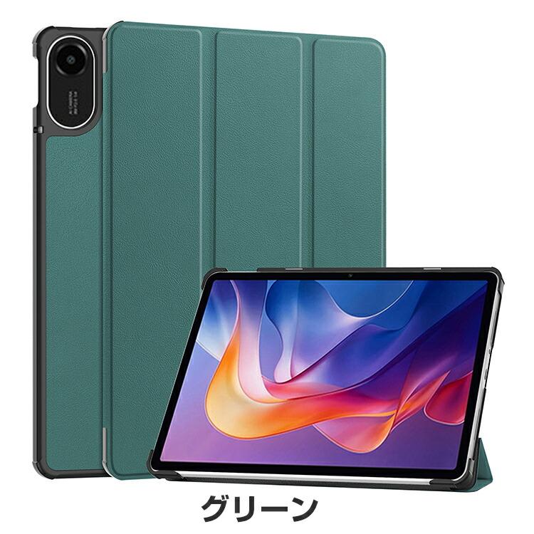 Redmi Xiaomi Pad 2 ケース 11型/インチ 手帳型 カバー 人気 おすすめ