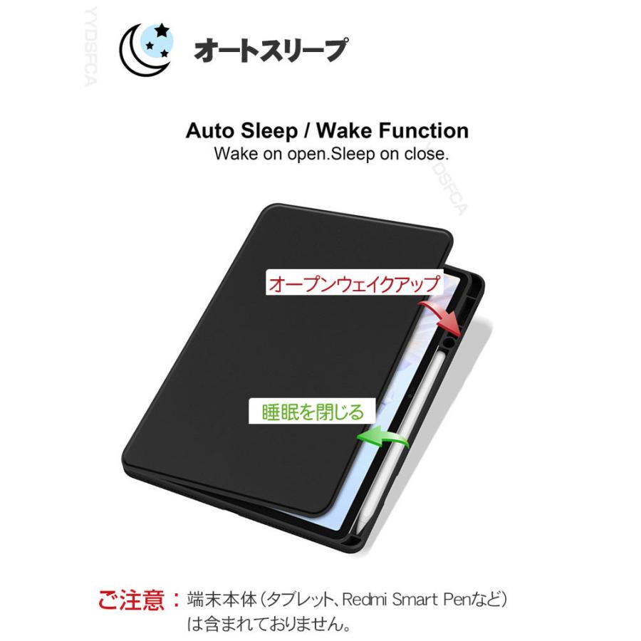 Xiaomi（シャオミ） Xiaomi Redmi Pad 2 ケース 11型/インチ 手帳型