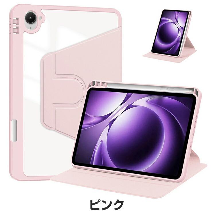 Xiaomi Pad Mini ケース 8.8インチ/型 シャオミ パッド ミニ カバー