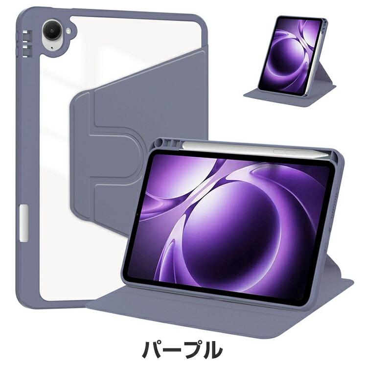Xiaomi Pad Mini ケース 8.8インチ/型 シャオミ パッド ミニ カバー