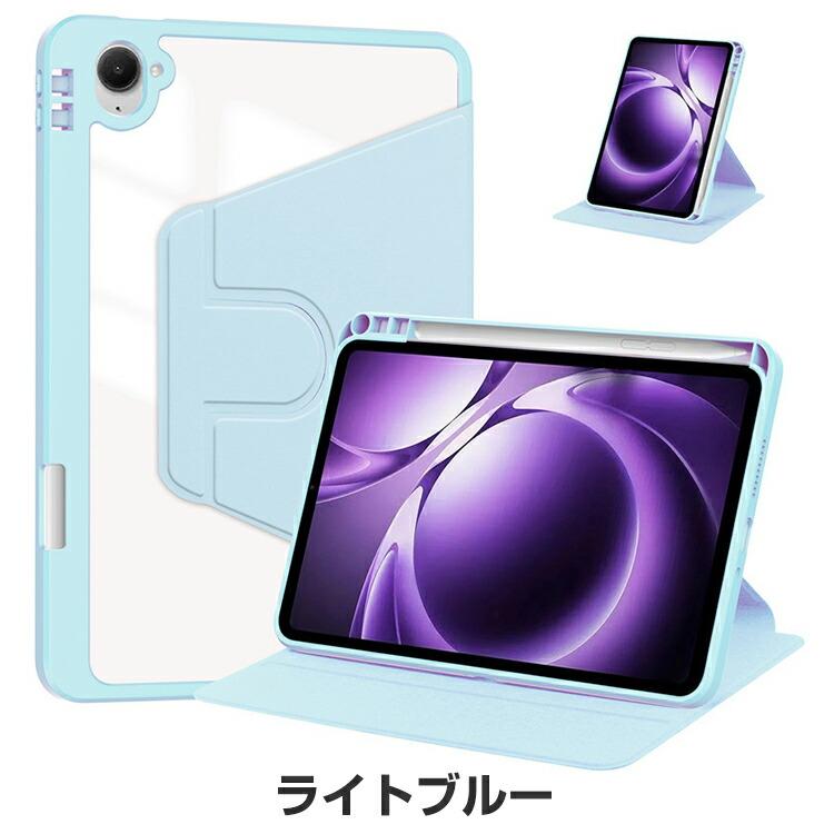 Xiaomi Pad Mini ケース 8.8インチ/型 シャオミ パッド ミニ カバー