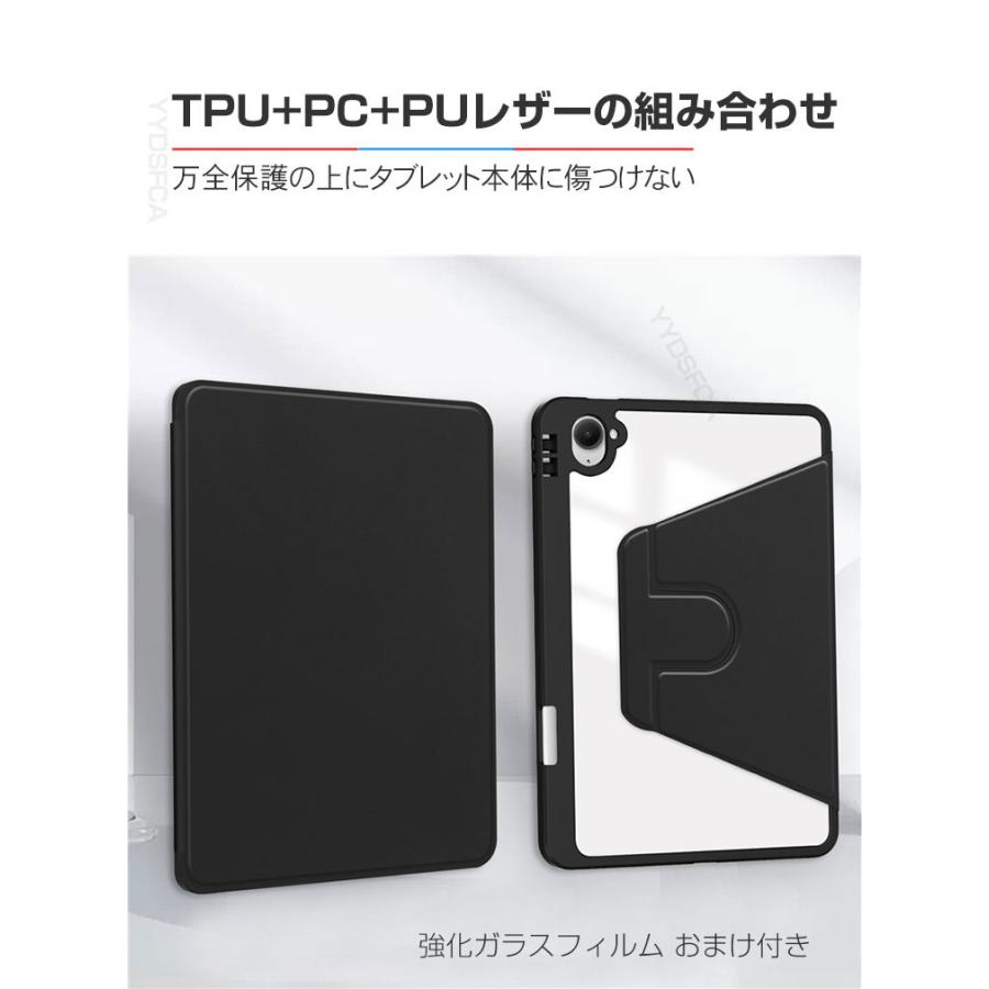 Xiaomi Pad Mini ケース 8.8インチ/型 シャオミ パッド ミニ カバー