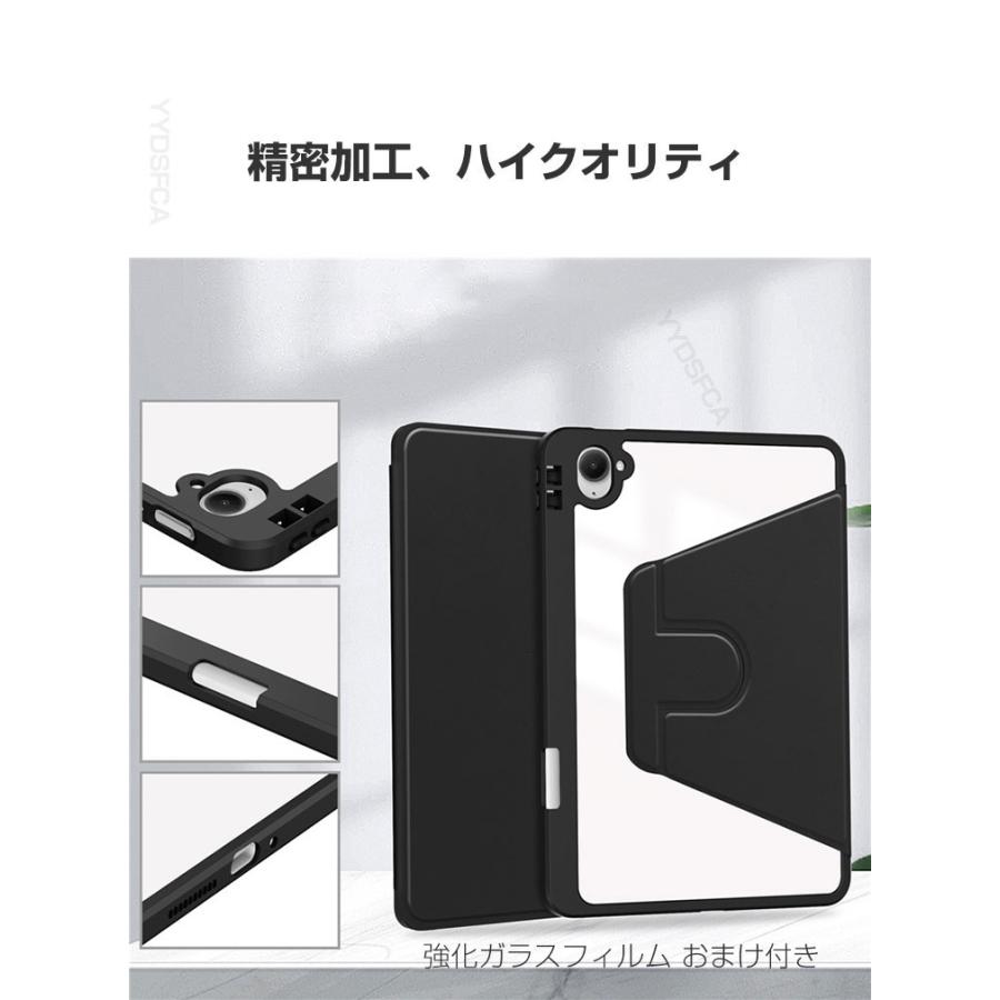 Xiaomi Pad Mini ケース 8.8インチ/型 シャオミ パッド ミニ カバー