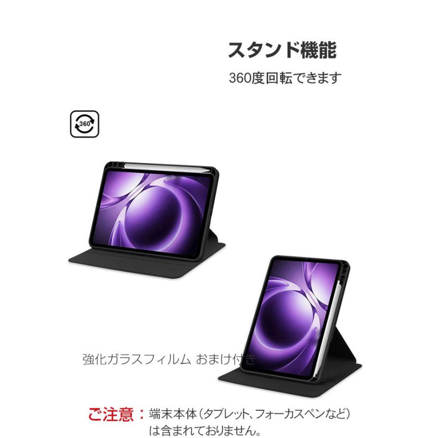 Xiaomi Pad Mini ケース 8.8インチ/型 シャオミ パッド ミニ カバー