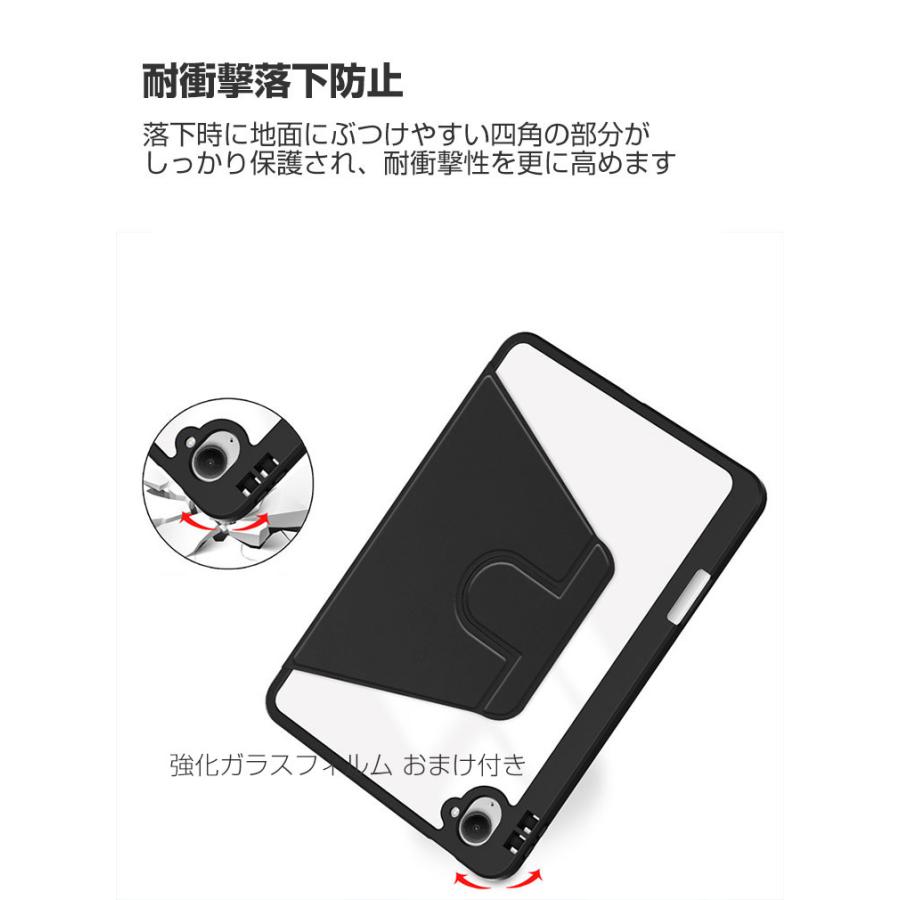 Xiaomi Pad Mini ケース 8.8インチ/型 シャオミ パッド ミニ カバー