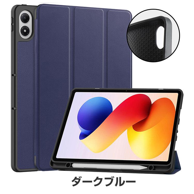 Xiaomi POCO Pad 256GB ブルー 手帳型ケース付 おまけ付き Xiaomi（シャオミ） Xiaomi Poco Pad M1 カバー 手帳型ケース POCO