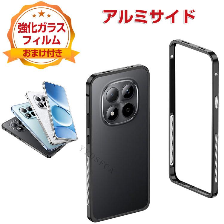 Xiaomi（シャオミ） Xiaomi POCO M8 5G/POCO M8 Pro 5G ケース 耐衝撃