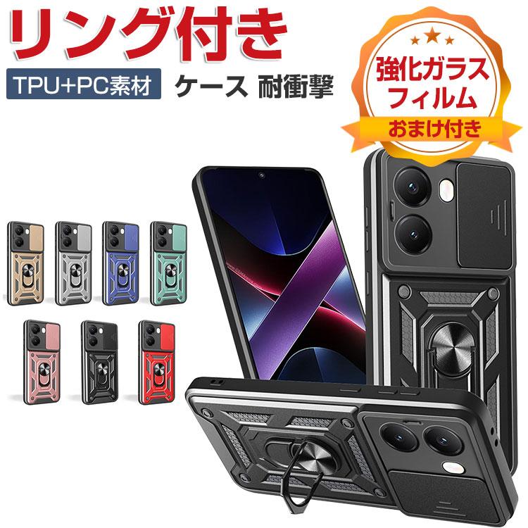 POCO POCO X8 Pro カバー リング付き POCO X8 Pro Max ケース 耐衝撃