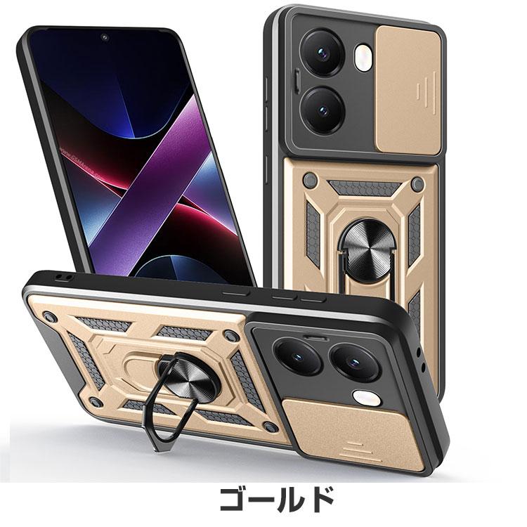 POCO POCO X8 Pro カバー リング付き POCO X8 Pro Max ケース 耐衝撃