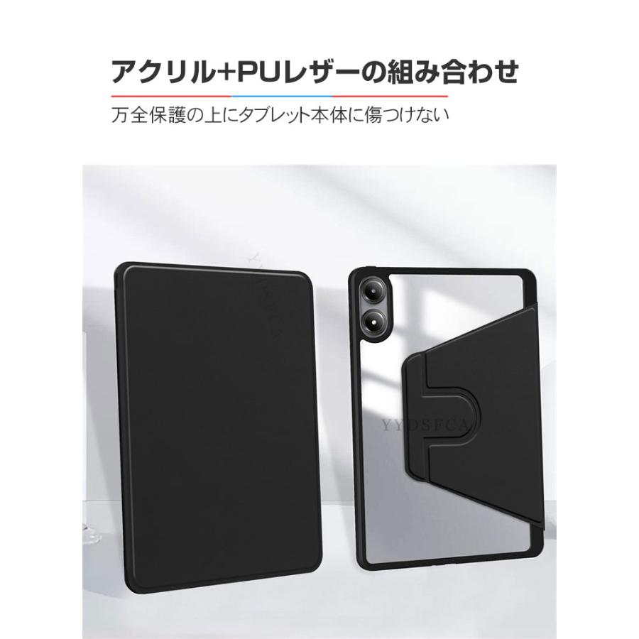 Xiaomi（シャオミ） Redmi Pad 2 Pro カバー リドミ パッド 2 プロ