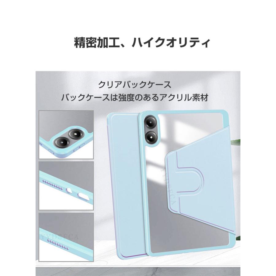 Xiaomi（シャオミ） Redmi Pad 2 Pro カバー リドミ パッド 2 プロ