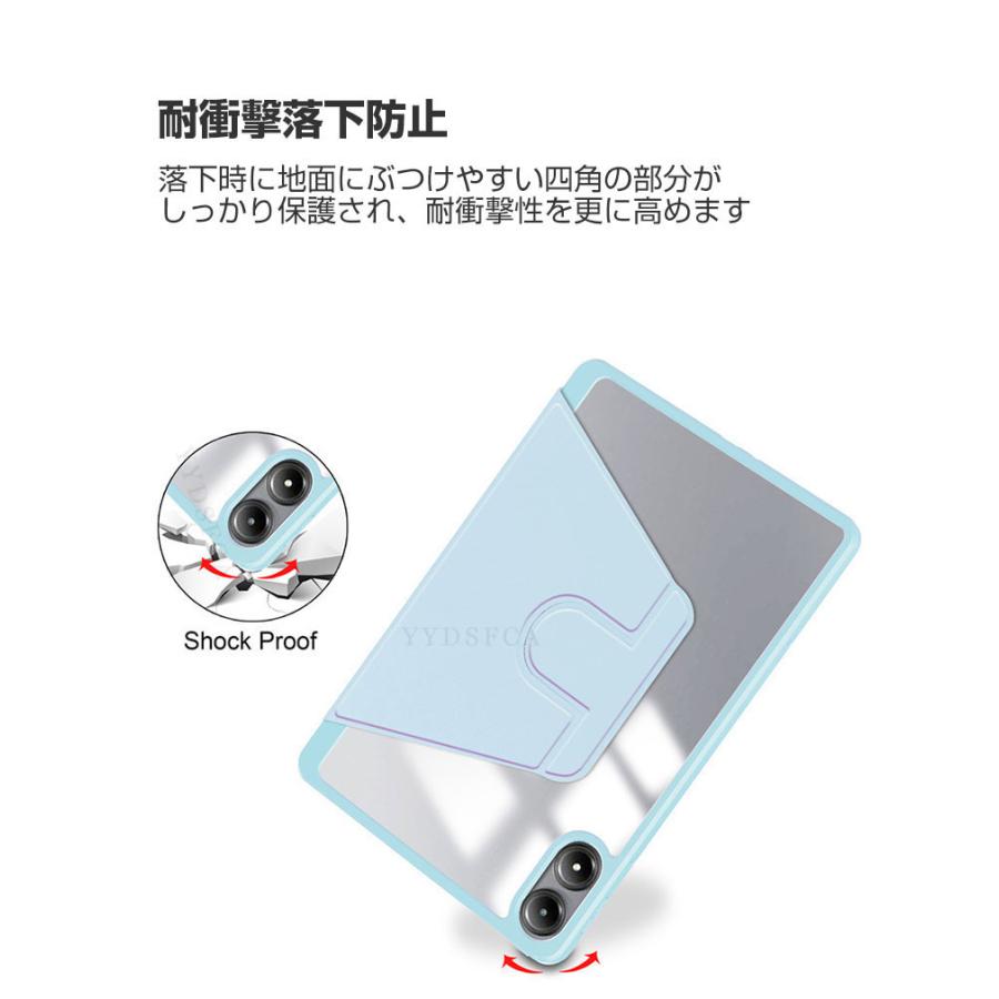 Xiaomi（シャオミ） Redmi Pad 2 Pro カバー リドミ パッド 2 プロ
